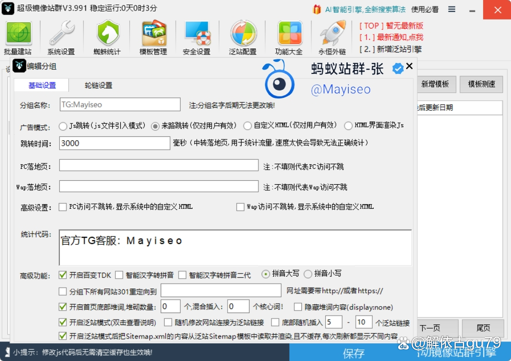 🔥 临时服务器：快速部署，随时扩展，业务不中断！