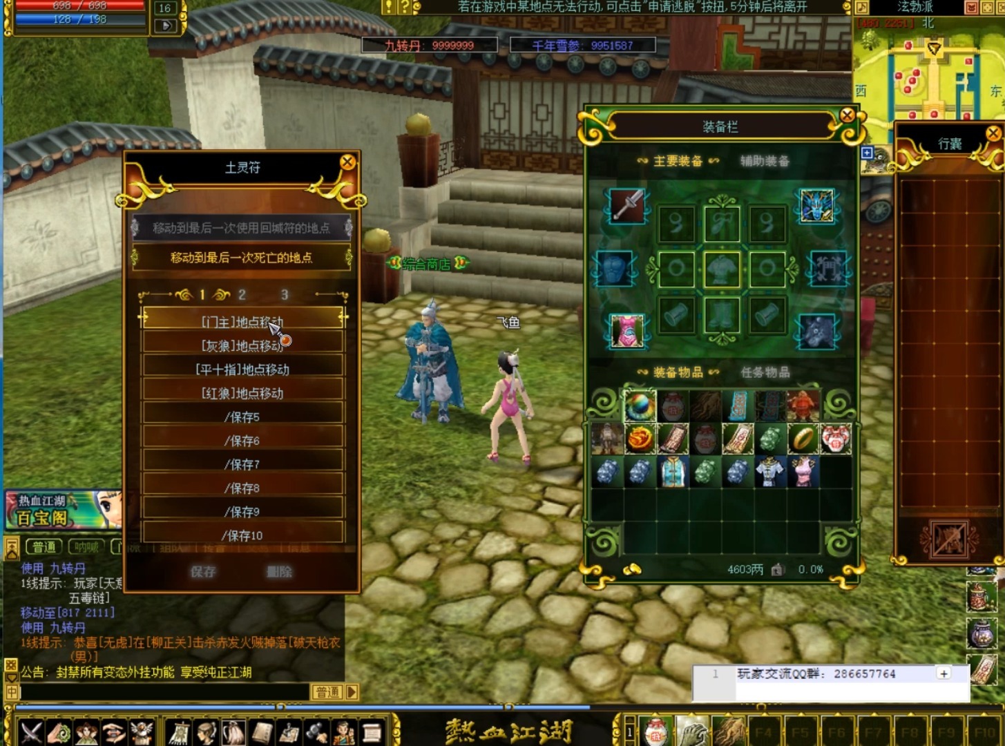 《杭州服务器回收：闲置变现金，数据安全无忧，企业升级更轻松！》